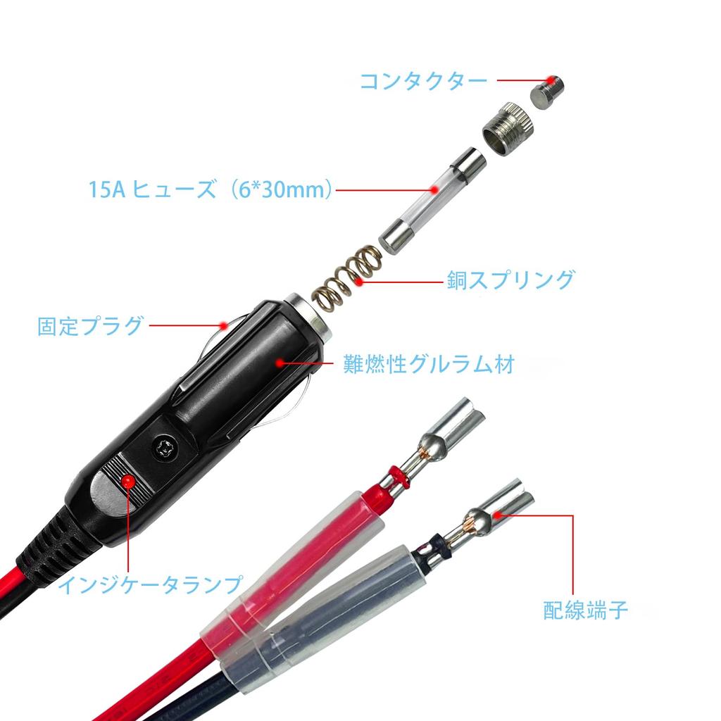 Dongge Autoersatz / 24V Zigarettenanzünderstecker und Zuleitung und Verkabelung einseitig