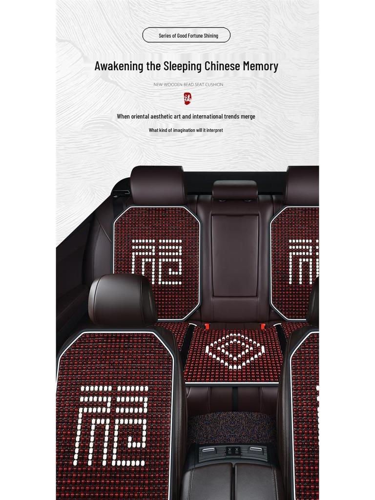 Atmungsaktives Autositzkissen mit Holzperlen - Sommerkühlung & Ganzjährige Belüftung