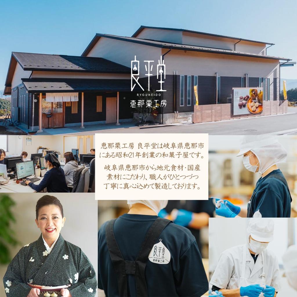 Japanese Style Chocolate Gift Chocolate Japanese Chocolate 30 Pieces Ryoheido