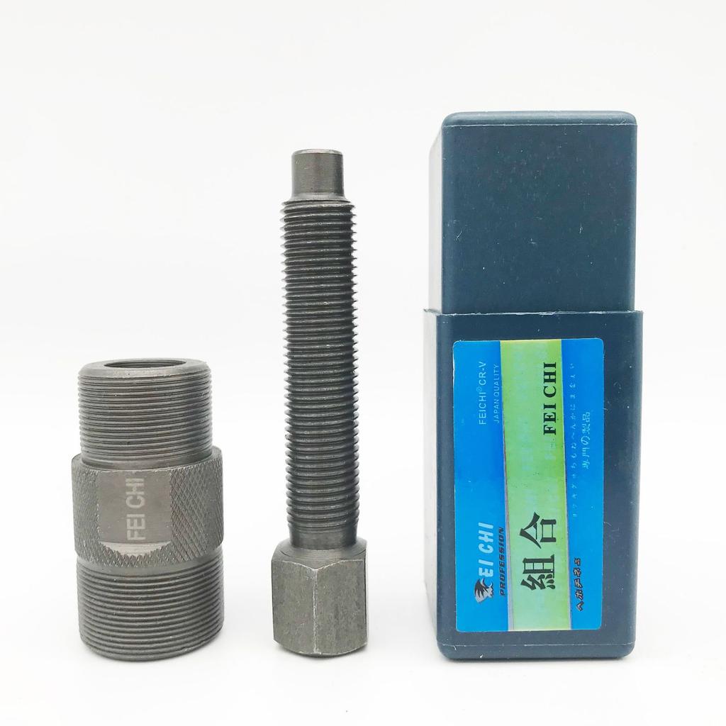 Engine Magnetic Motor Flywheel Puller Dual Head Coding Rotor Puller 24/27mm Screw Motorcycle Repair Tool