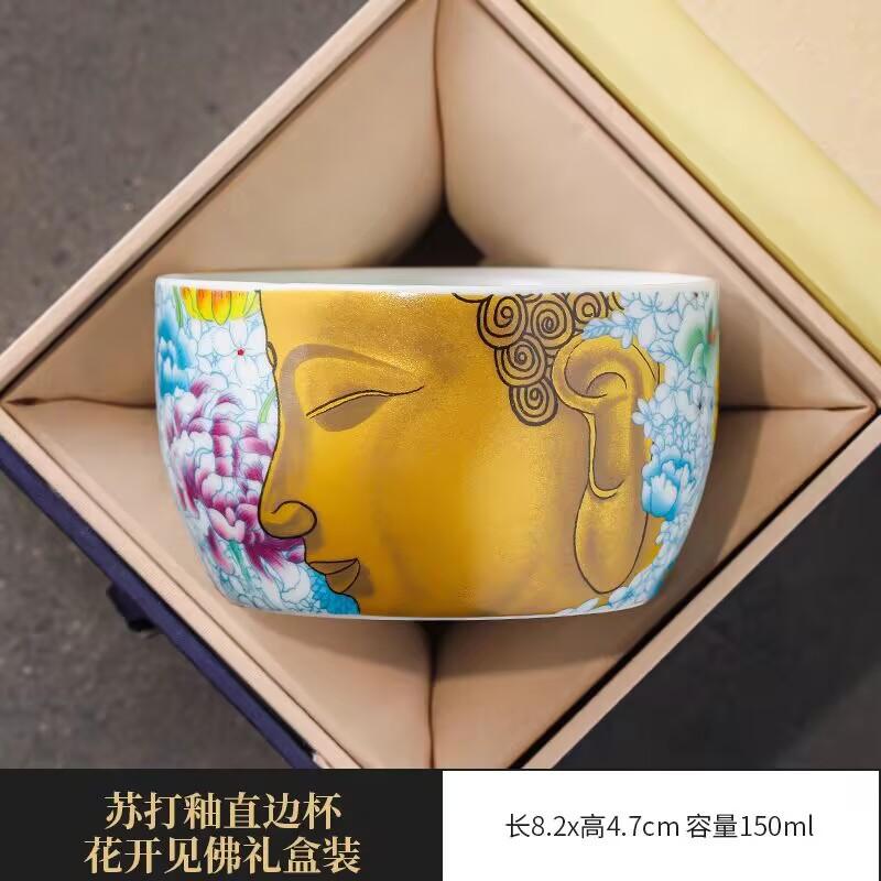 Merchandise Dunhuang Tea Cup Ceramic Tea Cup Personal Master Cup Chinese Retro Tea Cup Household Arhat Cup