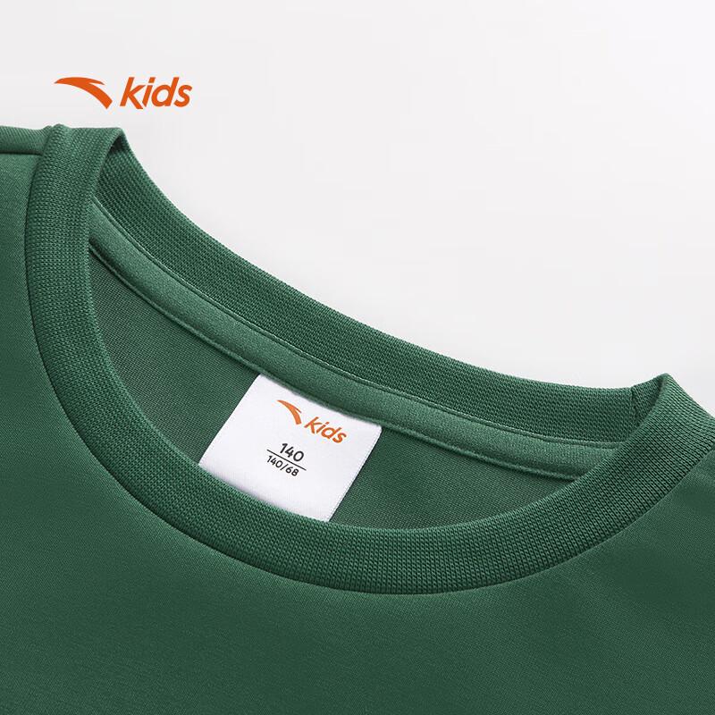 ANTA Kids' Long Sleeve Sport Sweatshirt