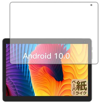 PDA Kobo COOPERS CP10 Tablet Feels Like Writing On Paper Protective Film Reduces Reflection Made In Japan (10 Inch)