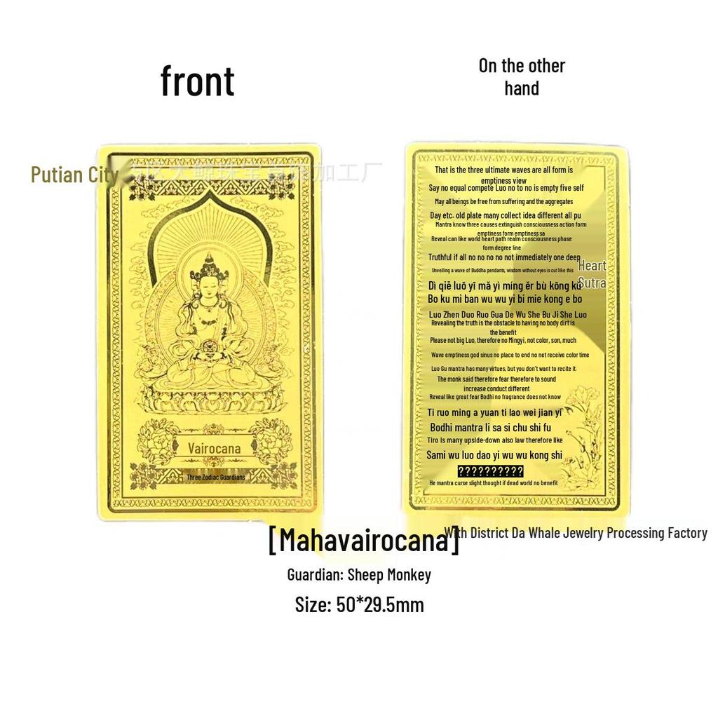 999 Fine Gold Eight Guardian Deities Zodiac Birth Year Buddha Amulet Phone Sticker