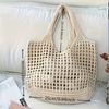 1pc Large Capacity Fashion Woven Tote Bag Hollowed Out Shoulder Bag Ultra-light,breathable and Spacious for Casual Summer Travel