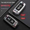Foton Aumark & Aoling CTX Remote Key Case Cover for S1/S3/S5 & New Express CTS