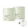 Ckd Guaranteed Green Plum Cleansing Oil Balm 50g To Replace With Bha Makeup Remover  + Free Pore Sebum Brush 