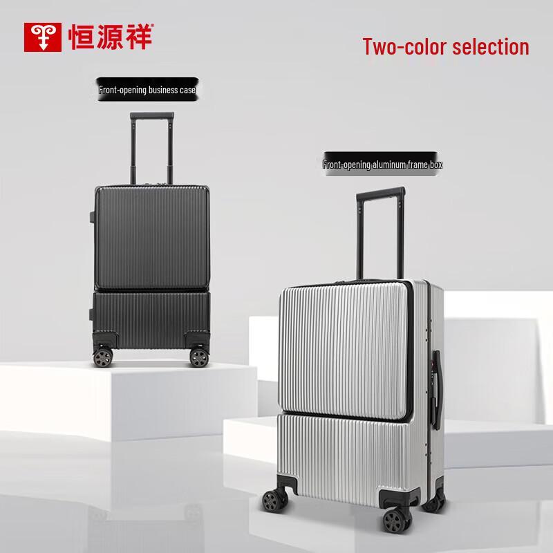 Hengyuanxiang HYX8060-20 20-inch PC Front-Opening Business Suitcase