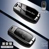 Car Accessories Key Case Cover Shell Holder For Mercedes Benz A B C E Class GLS GLA GLK GLC CLS CLA AMG W204 W205 W212 W463 W176
