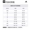 Adidas Sweatshirts Unisex Black Hooded Moderate Cardigan IK7357