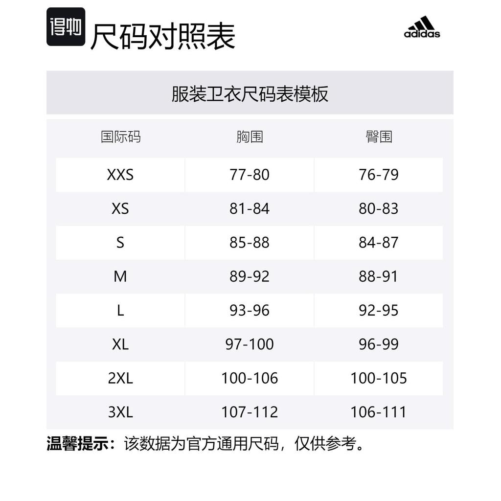Adidas Sweatshirts Unisex Black Hooded Moderate Cardigan IK7357