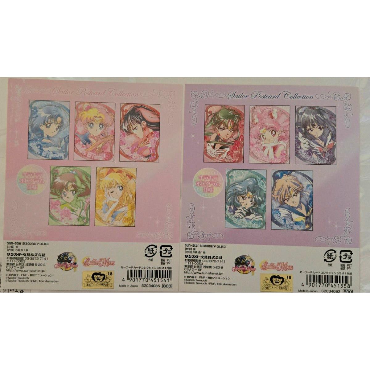 Used Sailor Moon 20th Postcard Collection Set of 10 Holograms