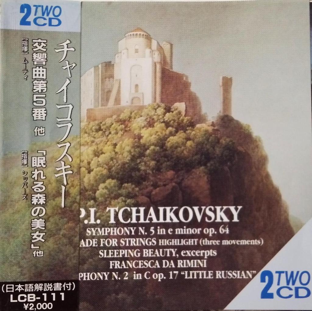 CD TCHAIKOVSKY - Symphony No. 5 / "Sleeping Beauty"  LCB001 Japan Classical Used