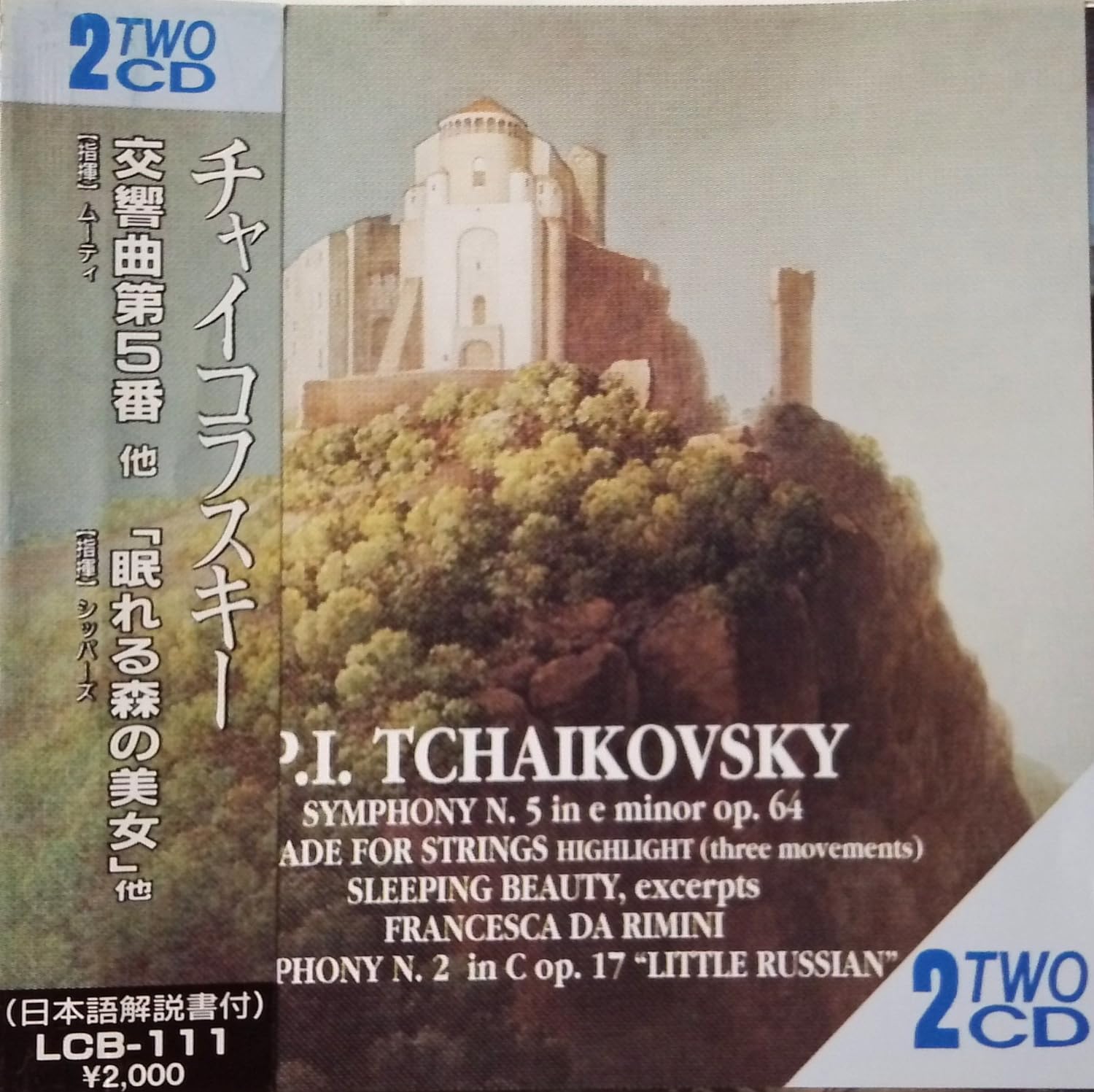 

CD TCHAIKOVSKY - Symphony No. 5 / Sleeping Beauty LCB001 Japan Classical Used