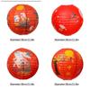 Paper Lantern Chinese Wedding Lantern Mid- Autumn Festival Lantern Decoration New Year 2025 Ornament Christmas Accessorie
