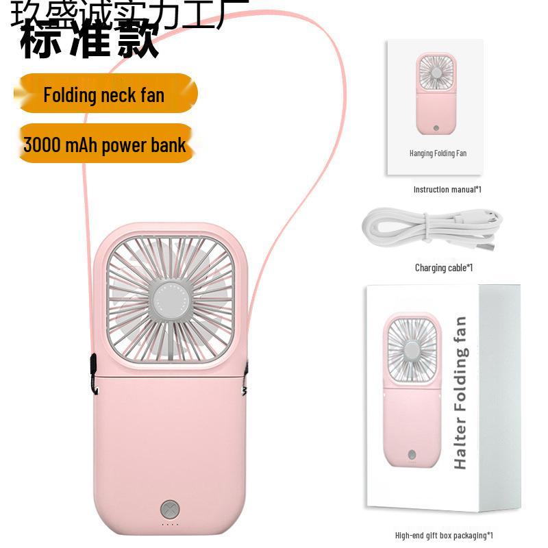 

USB Rechargeable Mini Folding Fan: Portable Handheld, Neck Hanging, and Desktop Use. Foldable Power Bank Fan