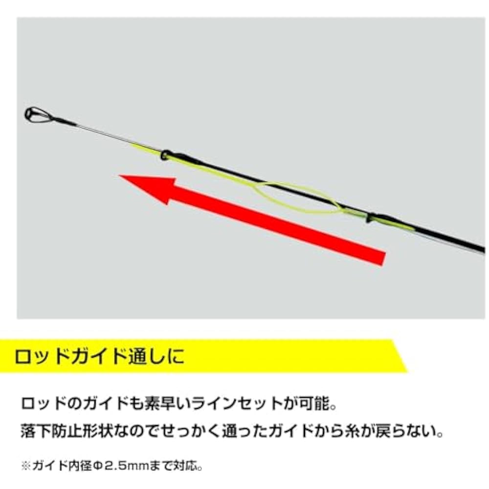 DAIWA (DAIWA) line threader yellow