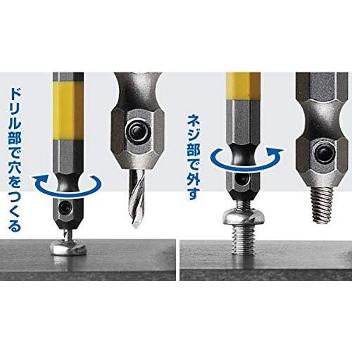 ANEX Stripped Screw Removal Bit M2.5~5 (2-piece set) ANH-S1