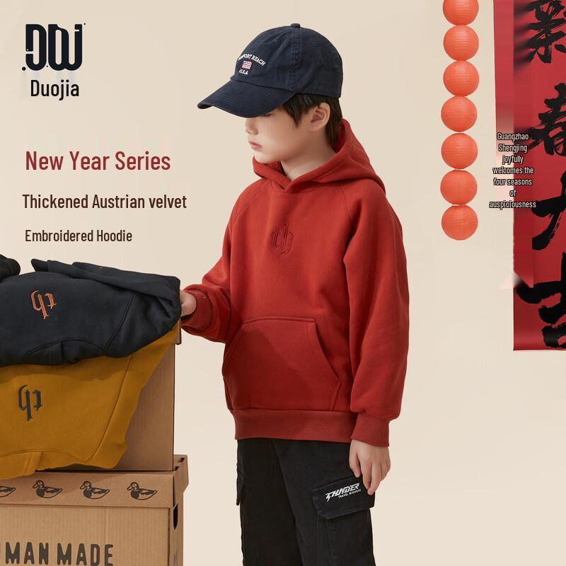 Boys Embroidered Fleece-Lined Hooded Sweatshirt 130