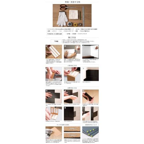 TOMOYASU SNiON C-F-1 CSZ Magnetic Stainless Steel Panels, 10cm X 20cm, White, Matte Color, 2 Panels