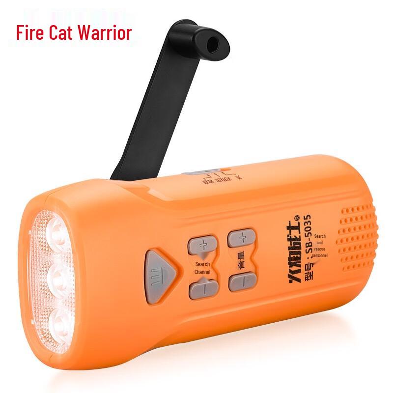 

Flame Warrior Hand-Crank Multi-Function Emergency Flashlight & Radio