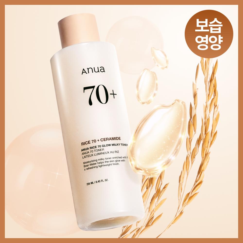 Anua Rice 70 Glow Milky Toner 250ml