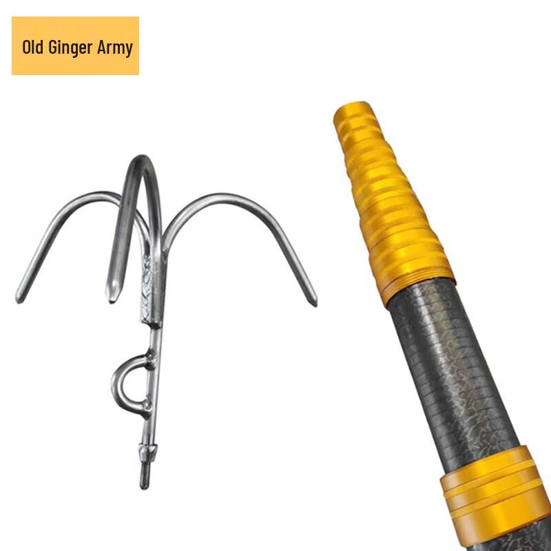 Lao Jiangjun Carbon Fiber Telescopic Rescue Grab Hook