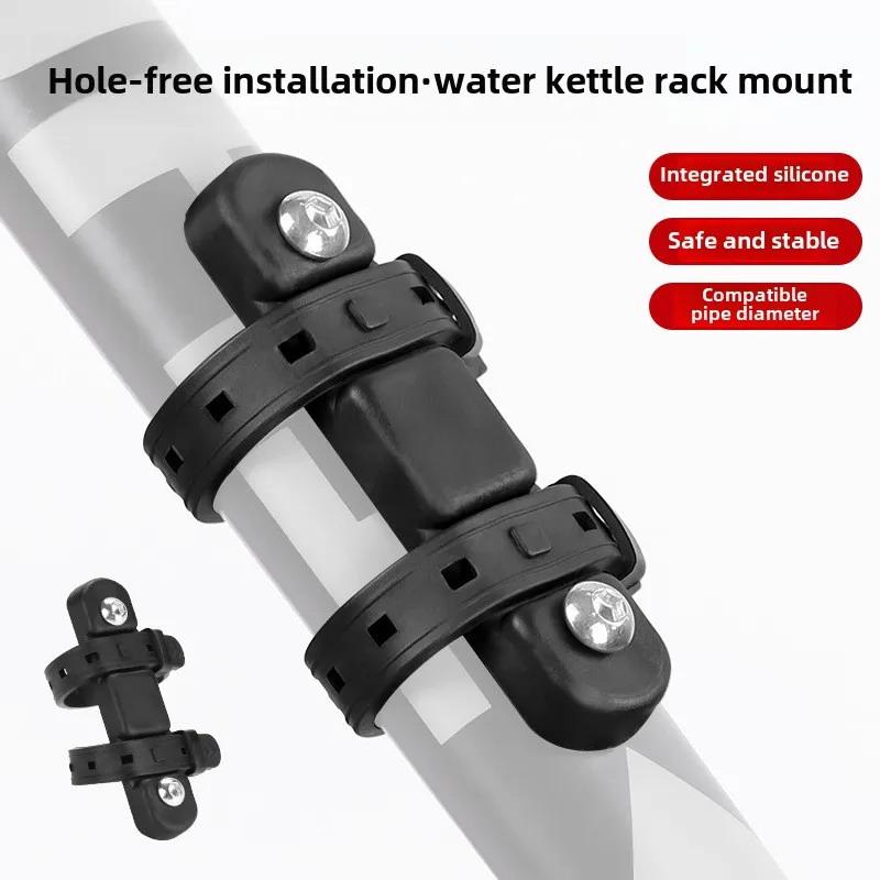 Bicycle Water Bottle Mount Adaptor Silicone Gel Bandage Kettle Cage Strap Seatpost Fork Frame Install Holder Adapter