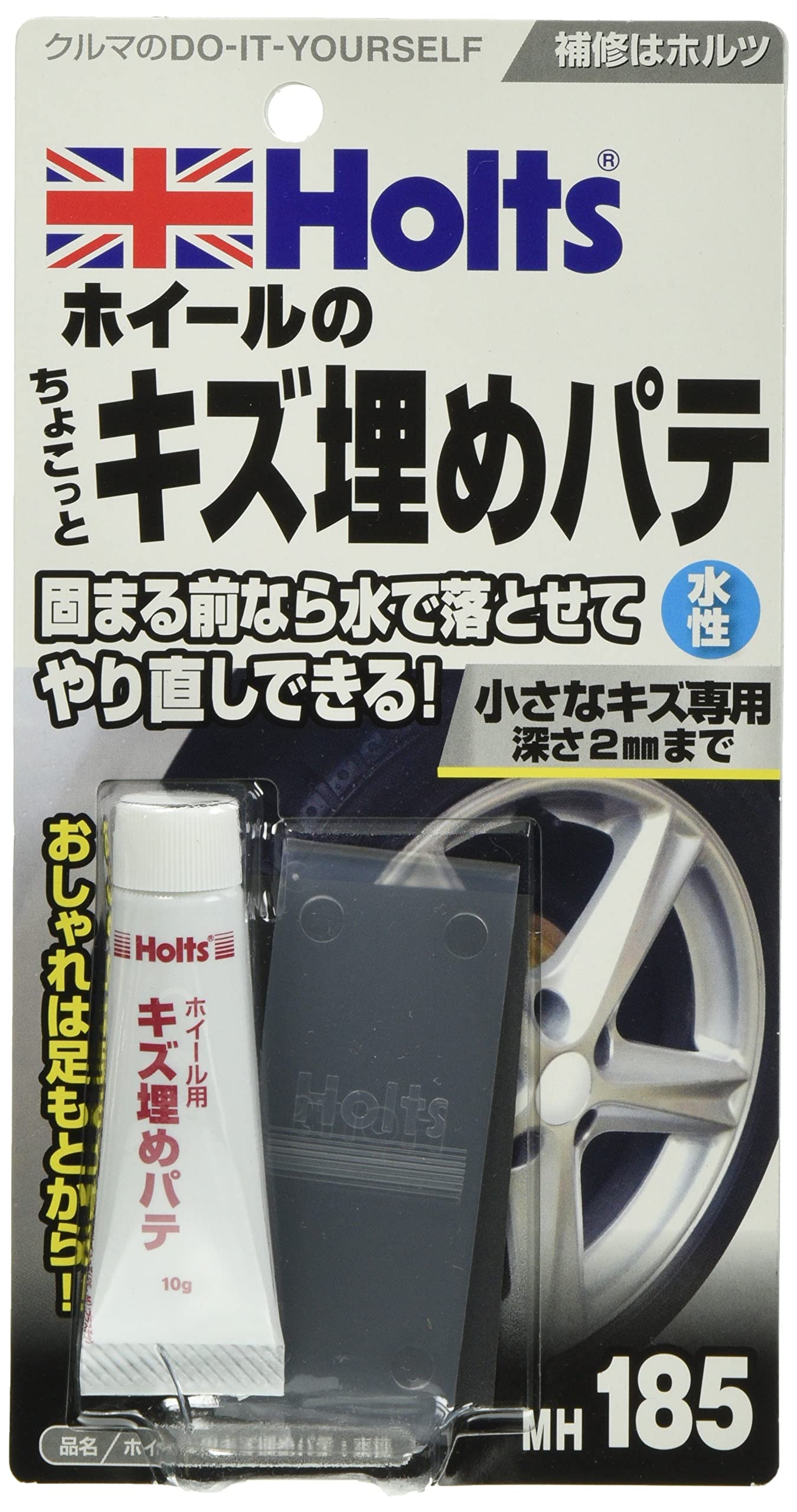 

Holts MH185 Repair Putty for Aluminum Wheel Scratches Water-Based