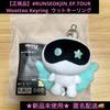[USED] Genuine RUNSEOKJIN Wootteo Keyring