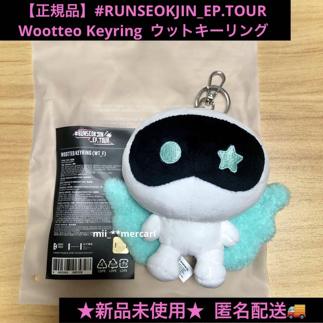 

[USED] Genuine RUNSEOKJIN Wootteo Keyring