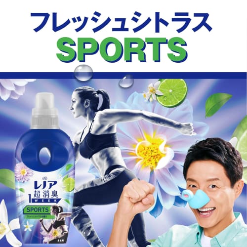 Lenor Super Deodorizing 1-Week Fabric Softener, Sports, Fresh Citrus Scent, Refill, 1900mL