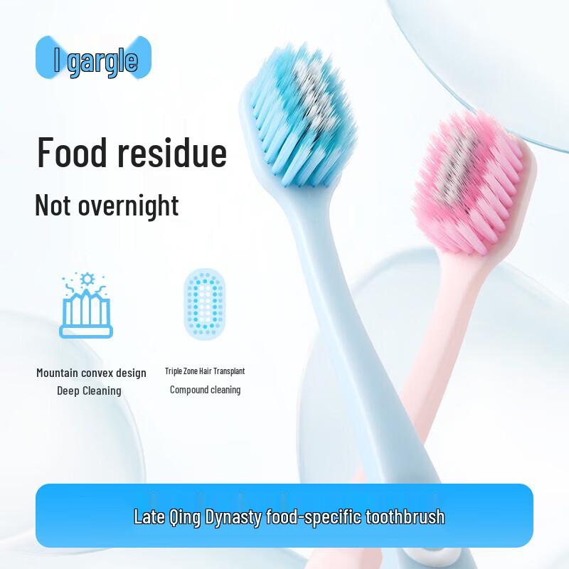 Ousouth Wide-Head Soft Bristle Toothbrush