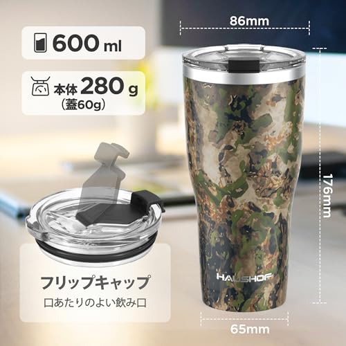 HAUSHOF Vacuum Insulated Tumbler, Stainless Steel, with Lid, 600ml, Car Tumbler, Coffee Cup, Mug, Stainless Steel Cup, Convenience Store Mug, Beer, Di