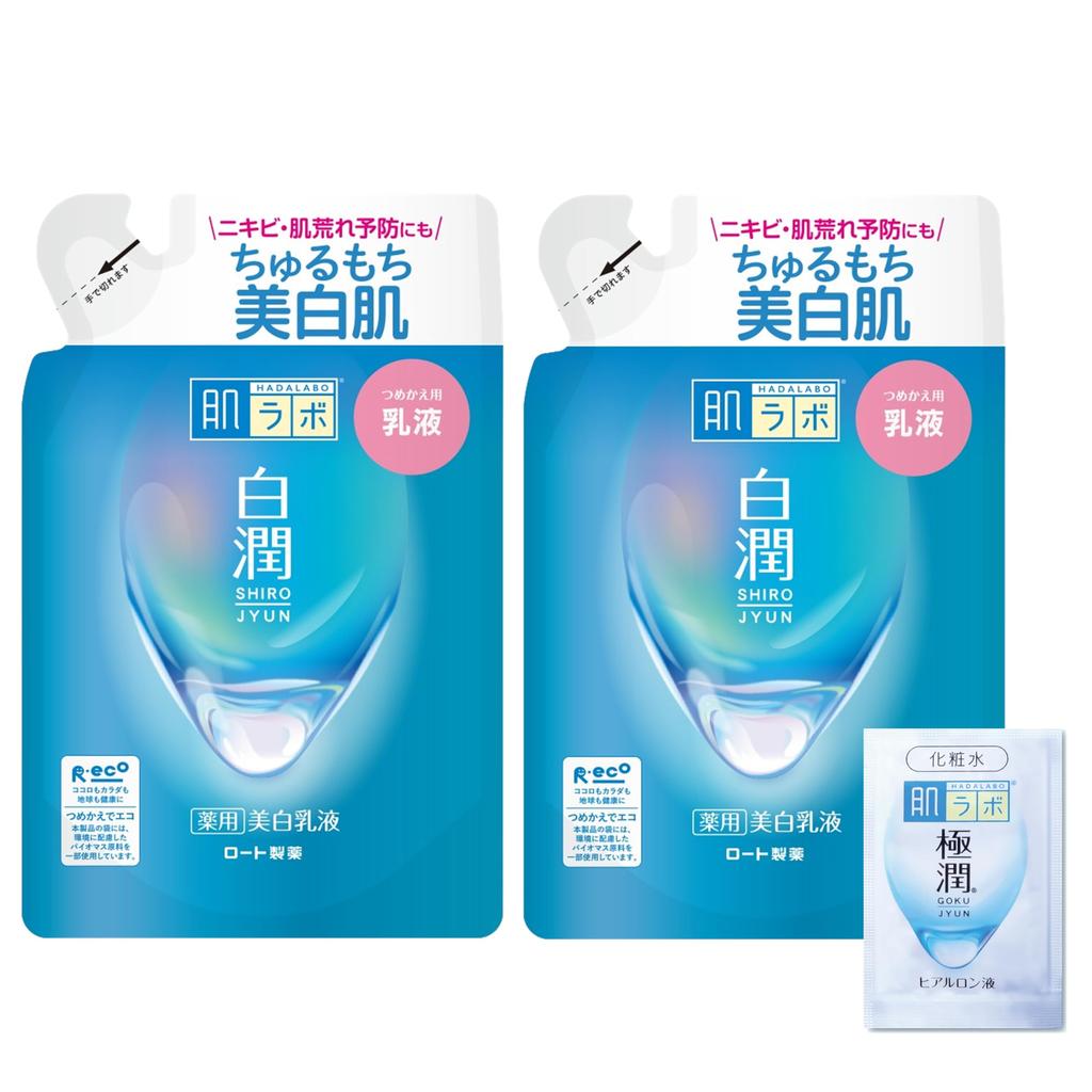 Hada Labo Shirojun Medicated Whitening Emulsion Set of 2 Gokujun Sachet Refill, 140mL, + [Quasi-drug]