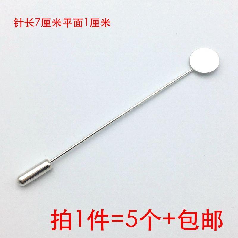 

Copper Jewelry Accessories round Disc Pointed Color-Preserving Nine-Character Needle 10mm plane + common plug silver 5 sets