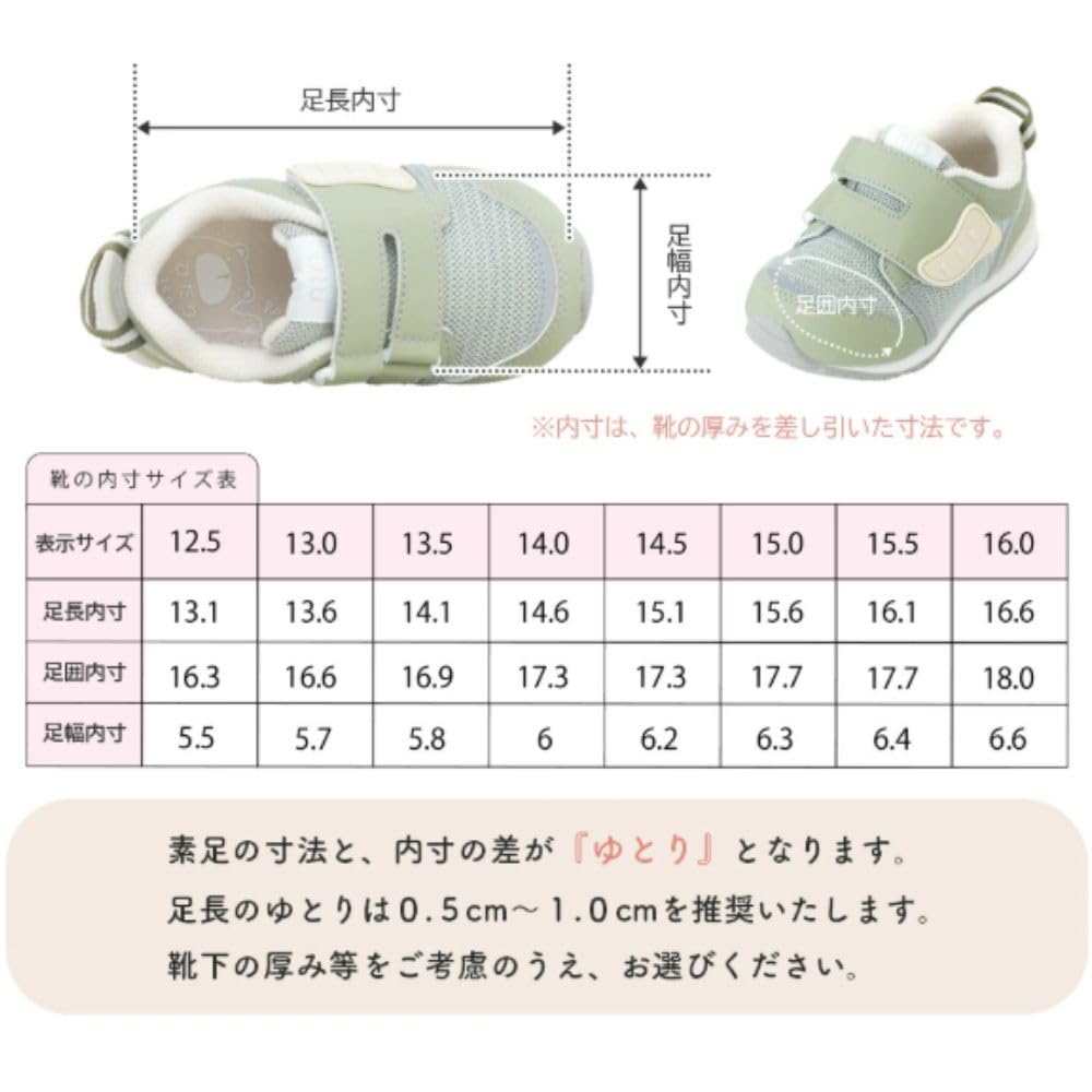 RIO Baby Sizes 11 Recommended by Nursery Wide Easy To Put Easy To Walk First Baby Shower Small Flower Size Shoes, 12.5cm-17cm, Colors, Foot-Friendly,