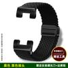 Nylon Strap for Casio G-SHOCK GST-B100/S110/S120/S130/W300 G-Shock Steel Core, Magnetic Fold Clasp - Quick Adjust & Easy Wear
