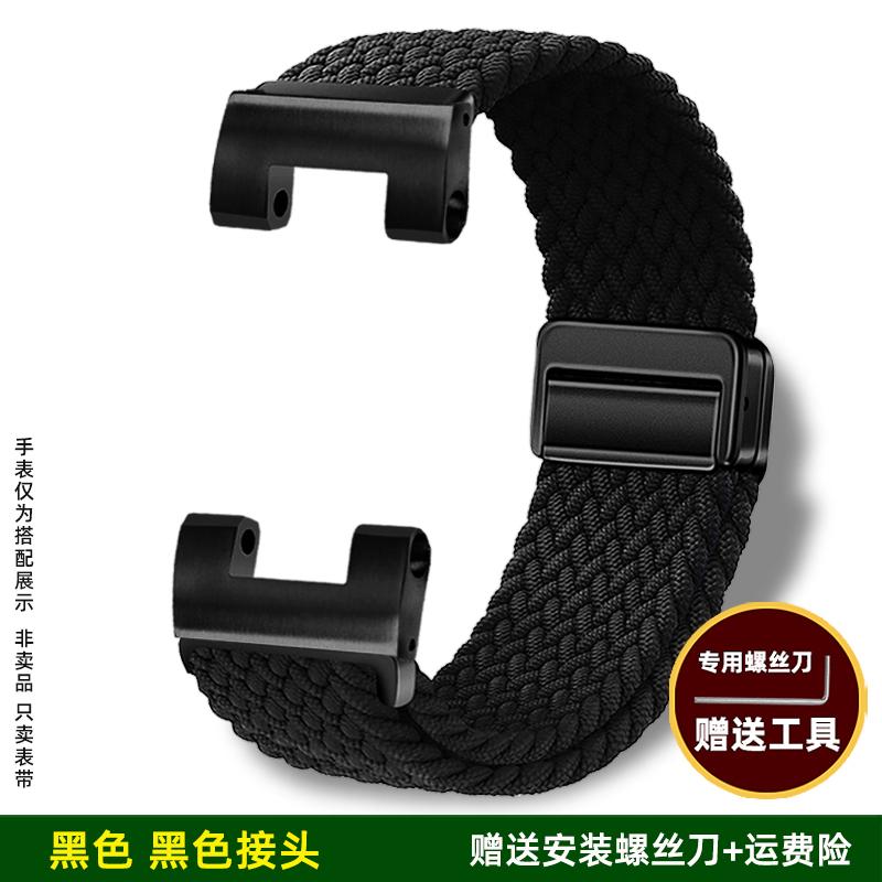 Nylon Strap for Casio G-SHOCK GST-B100/S110/S120/S130/W300 G-Shock Steel Core, Magnetic Fold Clasp - Quick Adjust & Easy Wear