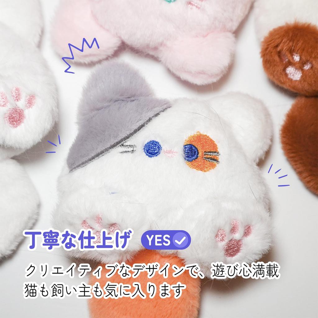 Cat catnip cute cat cat play chew popular cat cat toys stuffed solitary play plaque lack of exercise relief stress durable and harmless color 4