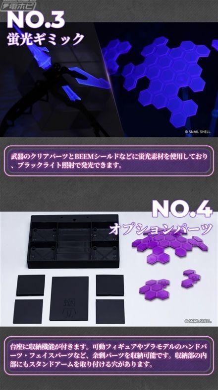 [USED] Snailshell Studio - Bun-chan and Ruririn Figures (2 Types)