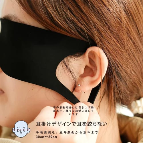 Wulsalio Eye Mask, Restful Sleep, One-Piece Draping, Stylish, Light-Blocking, Comfortable Sleep Aid, Blindfold, No Pressure, All Seasons, Skin-Friendl