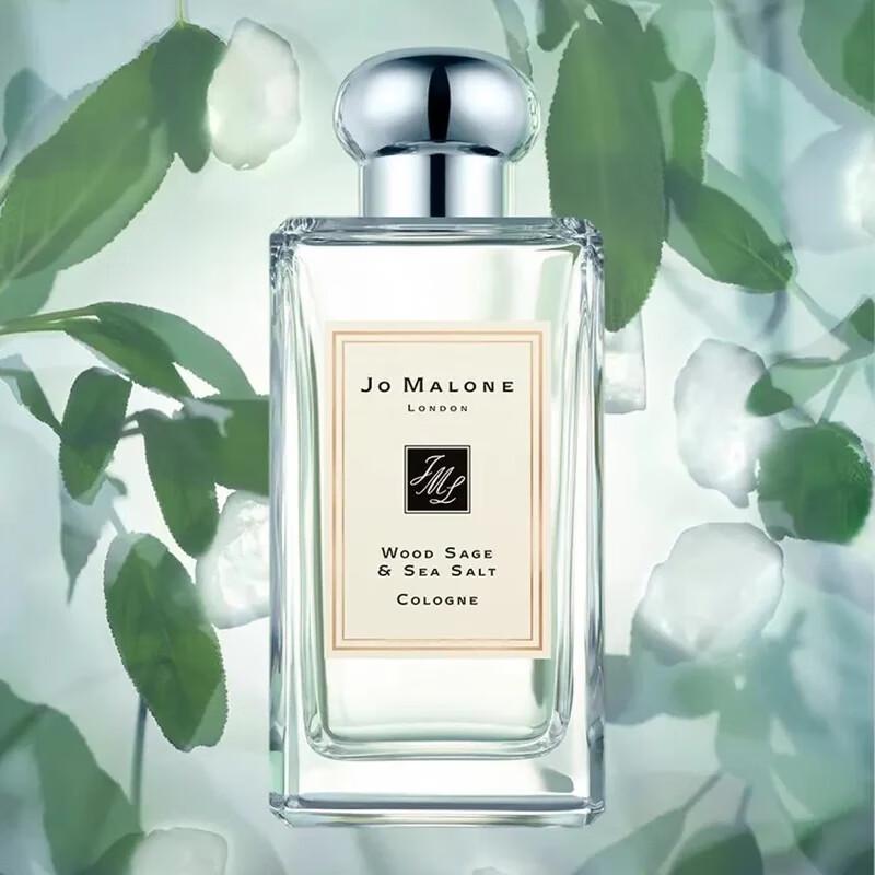 Jo Malone Wood Sage & Sea Salt Cologne