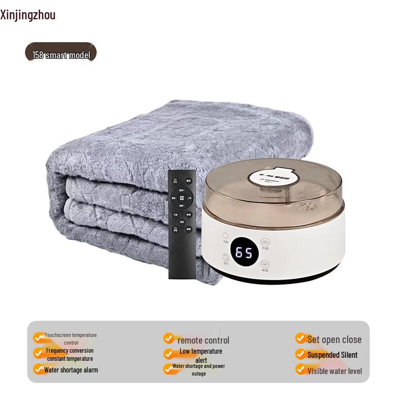 Xinjingzhou Smart Water Heated Mattress Pad