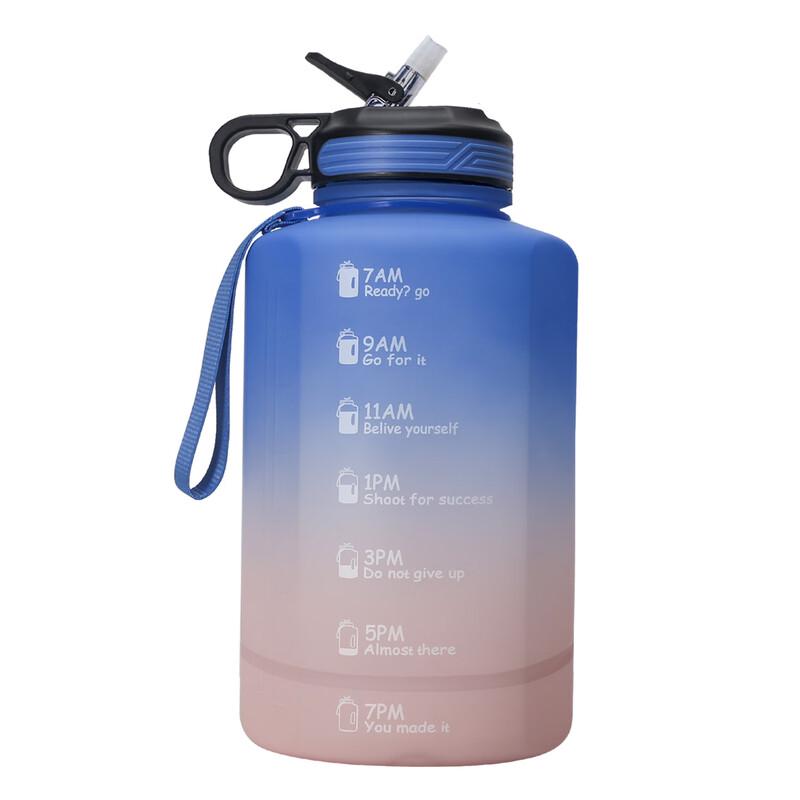 Duo Li 2.2L Gradient Sports Water Bottle