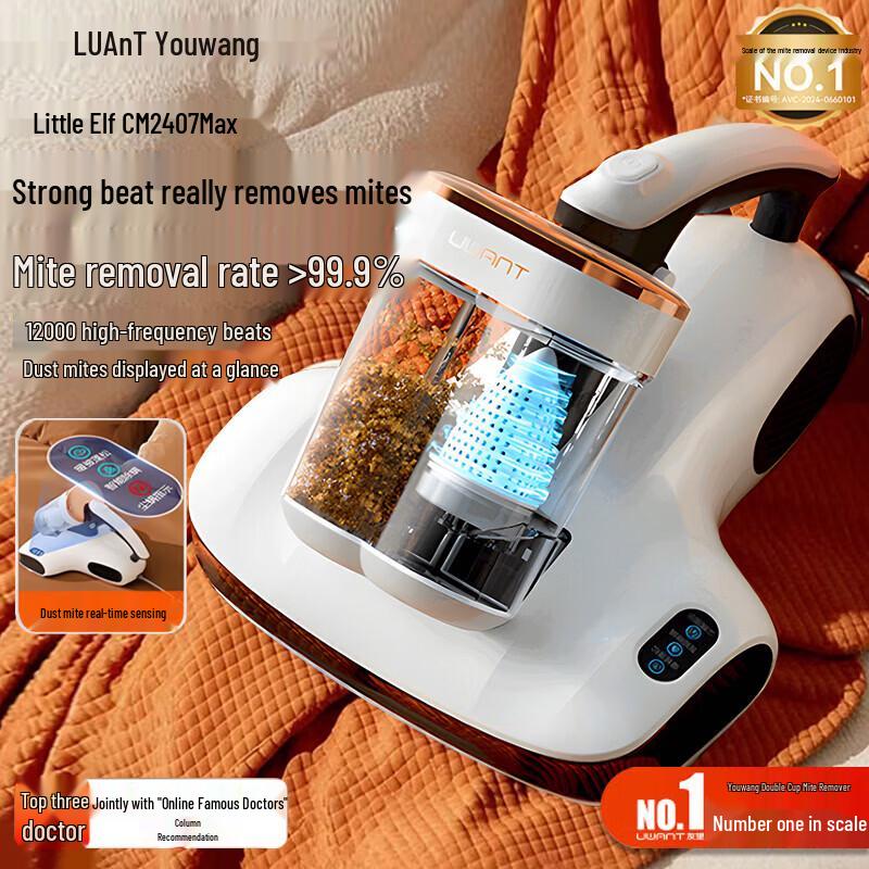 UWANT CM2407 Max Smart Mite Remover with UV & Hot Air