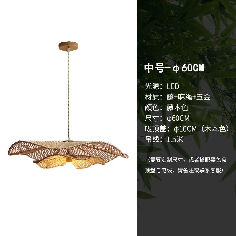 Lampa suspendată vintage cu pandantiv frunză de lotus, lămpi din ratan țesute manual de înaltă calitate pentru restaurant, sufragerie, bucătărie, corpuri de iluminat suspendate