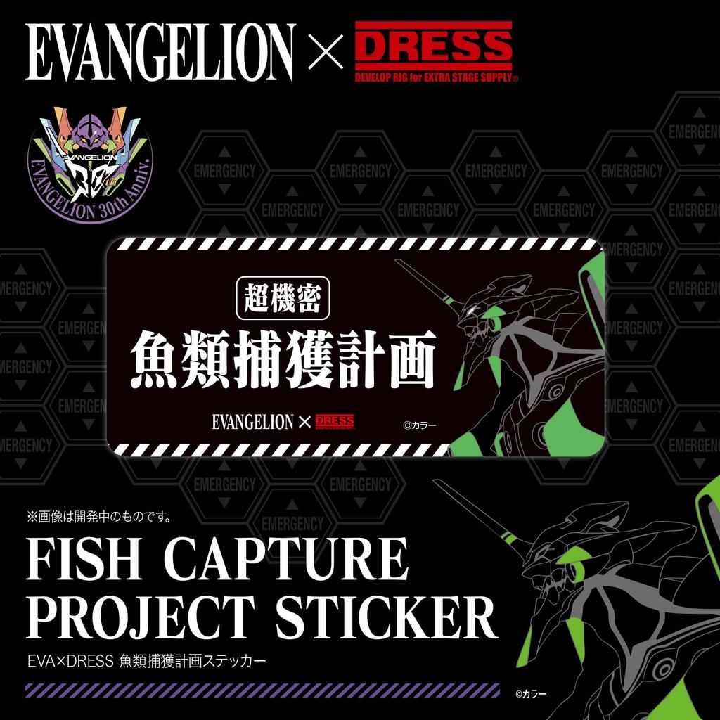 EVA x DRESS Gyorui Supplement Project Sticker Evangelion Collaboration Goods Sticker Decal