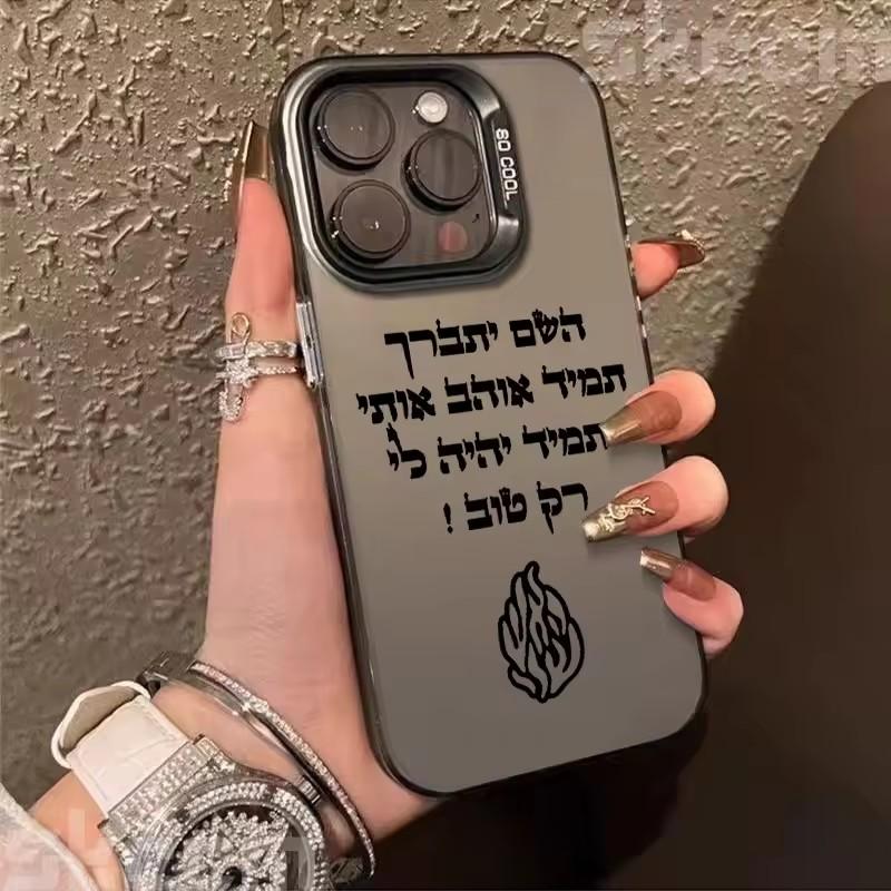 New Black Flame Print Shockproof Phone Case For iPhone 16 Pro 15 14 13 12 11 Pro Max X XS XR 14 15 Plus 16E Hard Cover