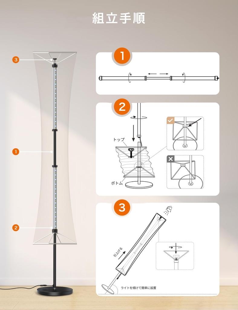 BeaNet Floor Light LED Remote Color Level Music Synchronization Floor Stand Indirect Lighting Stand Light Luxury Fabric Floor Lamp Suitable for
